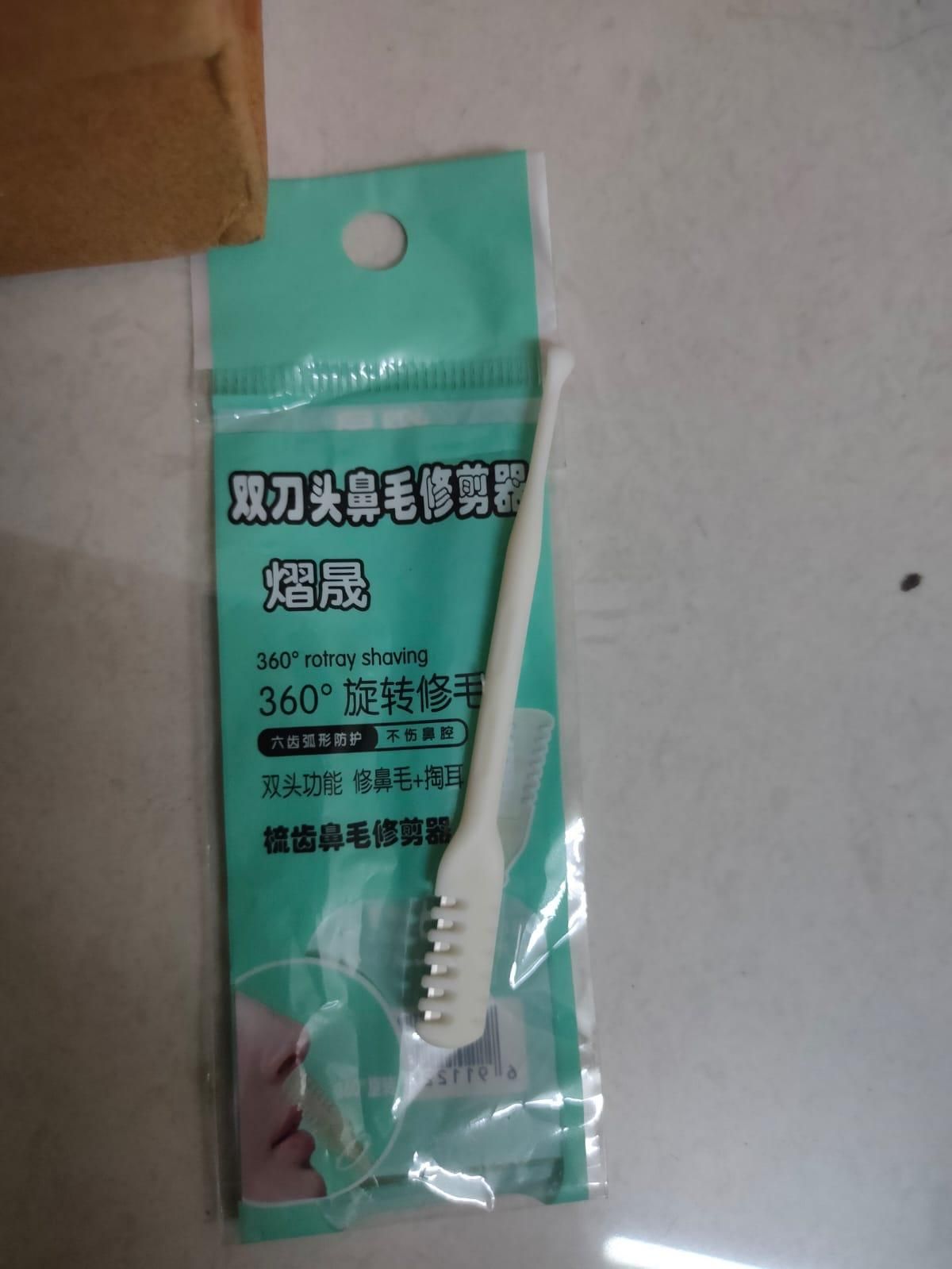 Pack of 2 Nose Hair Cutter | 360° Rotating Manual Hair Removal Tool for Unisex